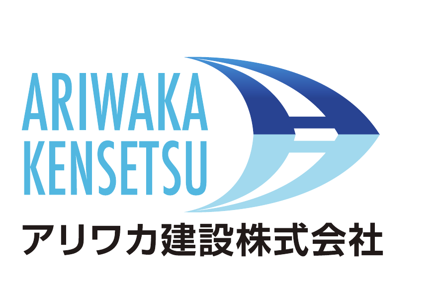 ARIWAKA KENSETSU アリワカ建設株式会社
