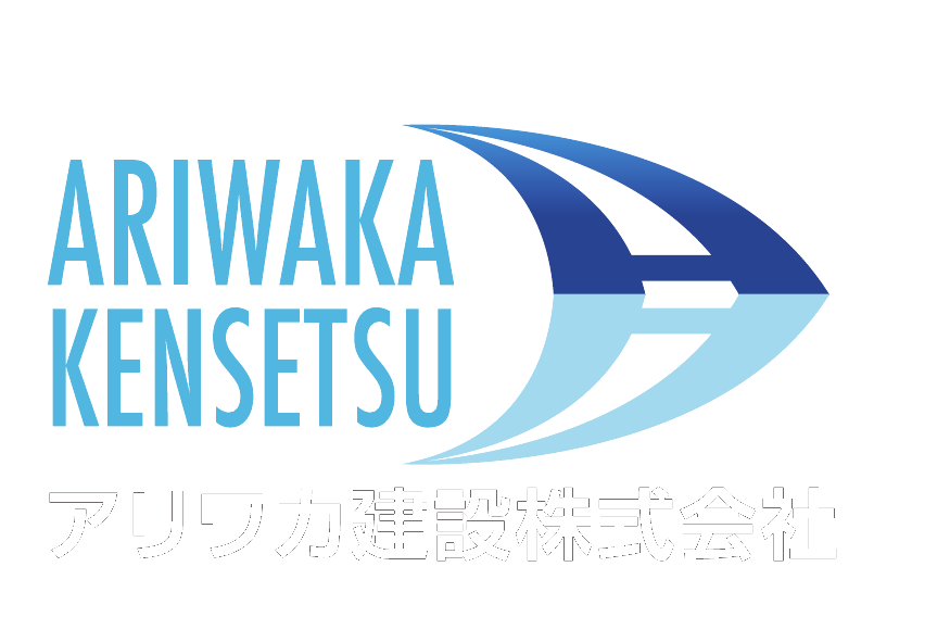 ARIWAKA KENSETSU アリワカ建設株式会社